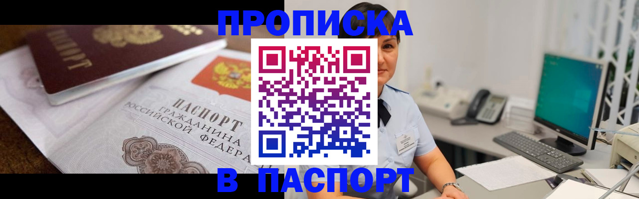 регистрация для дет. сада в Плавске