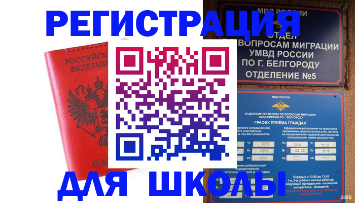 форма 3 в Плавске